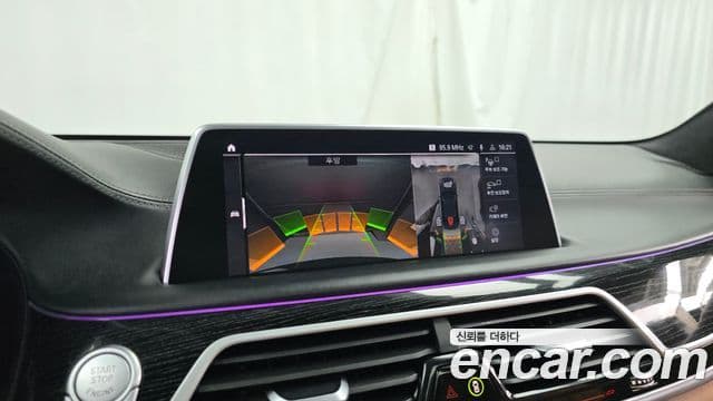 BMW 7 Series 2021 — Şəkil 14/20