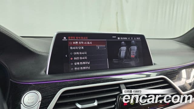 BMW 7 Series 2021 — Şəkil 15/20