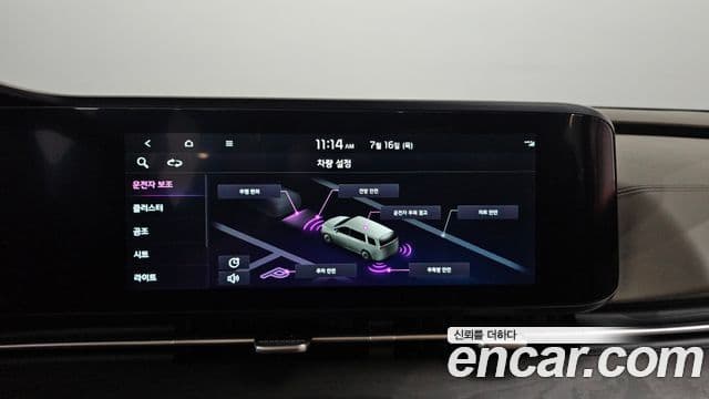 Kia Carnival 2023 — ფოტო 14/20