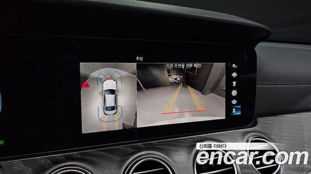 Mercedes-Benz E-Class 2022 — Şəkil 15/20