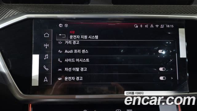 Audi RS6 2025 — Photo 23/33