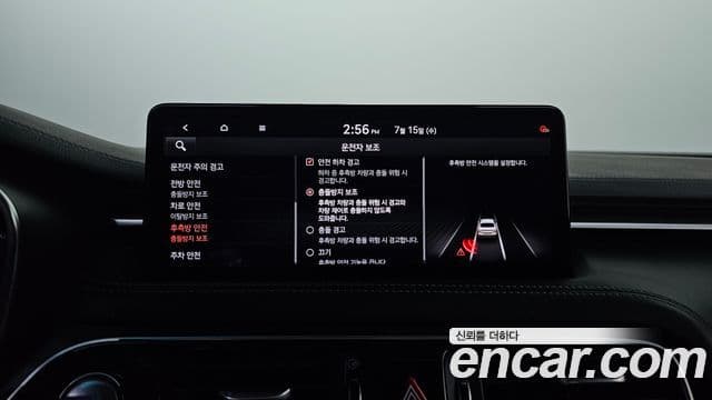 Genesis G70 2020 — Şəkil 17/20