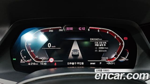 BMW X6 2020 — Şəkil 6/20