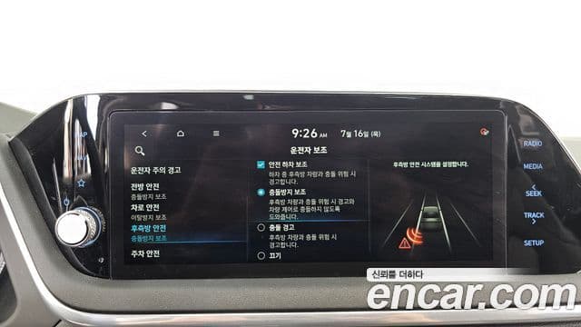 Hyundai Sonata 2020 — ფოტო 16/20