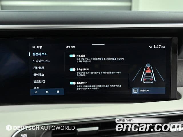 Hyundai Palisade 2025 — Photo 6/20