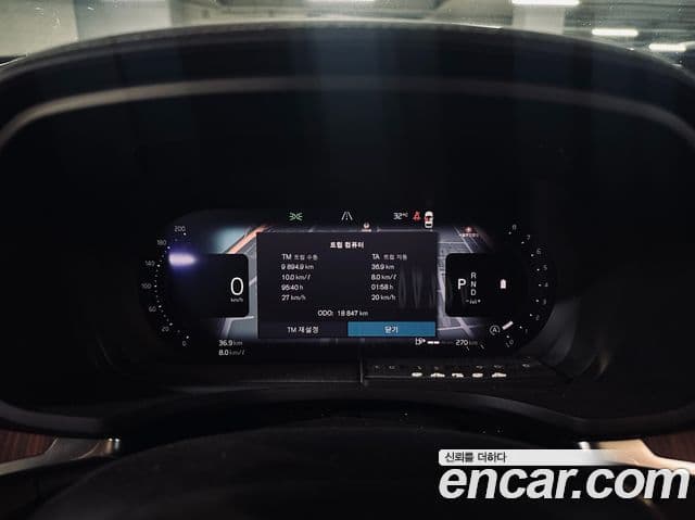 Volvo V60 Cross Country 2024 — Şəkil 7/20