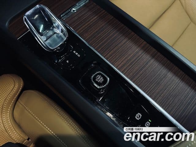 Volvo V60 Cross Country 2024 — Şəkil 8/20