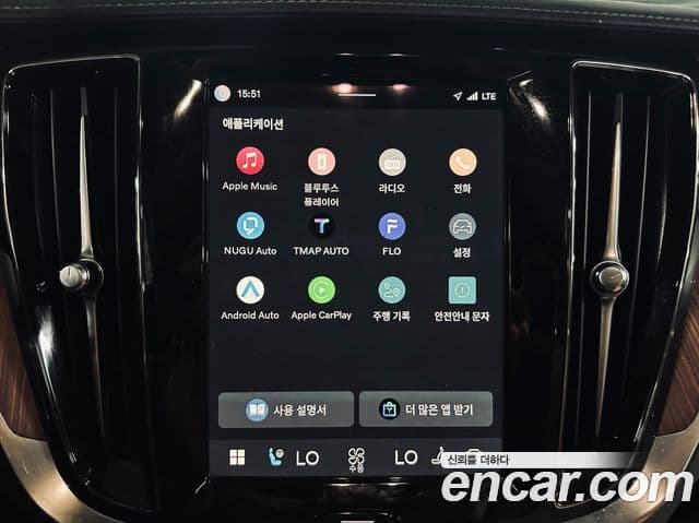 Volvo V60 Cross Country 2024 — Şəkil 13/20
