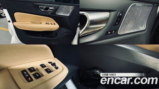 Volvo V60 Cross Country 2024 — Şəkil 17/20