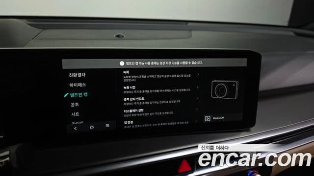Kia Sorento 2024 — Photo 6/33