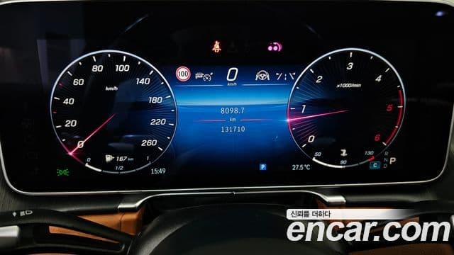 Mercedes-Benz S-Class 2021 — Şəkil 8/20