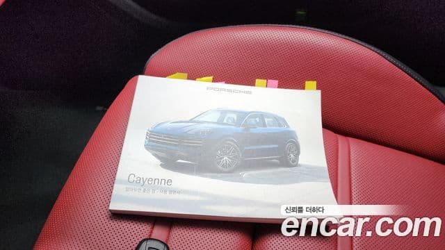 Porsche Cayenne 2025 — ფოტო 16/20