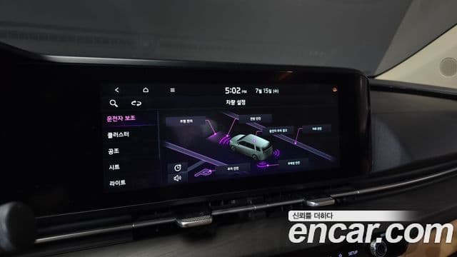 Kia Carnival 2021 — Фото 16/20