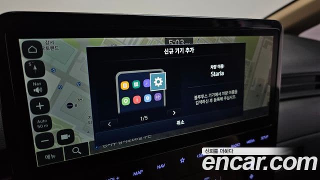 Hyundai Staria 2025 — Şəkil 17/20