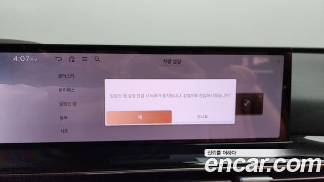 Genesis GV80 2024 — Photo 18/36
