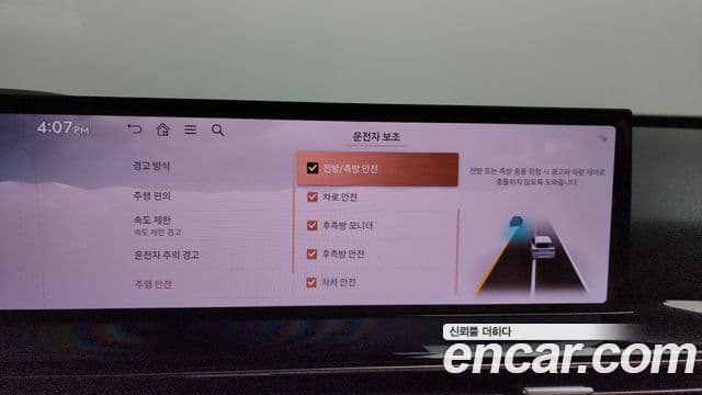 Genesis GV80 2024 — Photo 24/36