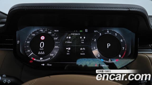 Land Rover Range Rover 2025 — Photo 29/41