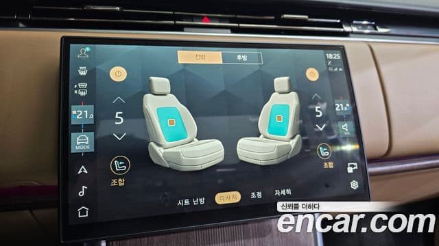 Land Rover Range Rover 2025 — Photo 20/41