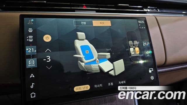 Land Rover Range Rover 2025 — Photo 28/41