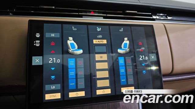 Land Rover Range Rover 2025 — Photo 34/41