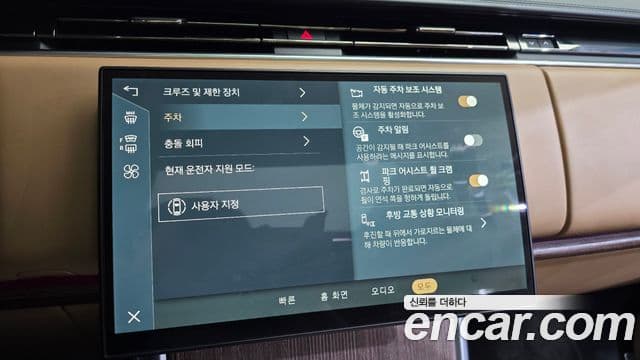 Land Rover Range Rover 2025 — Photo 10/41