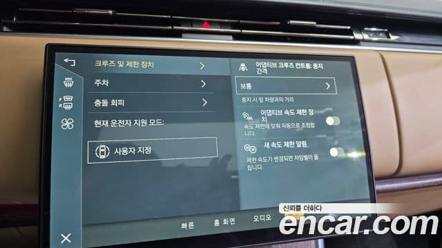Land Rover Range Rover 2025 — Photo 17/41