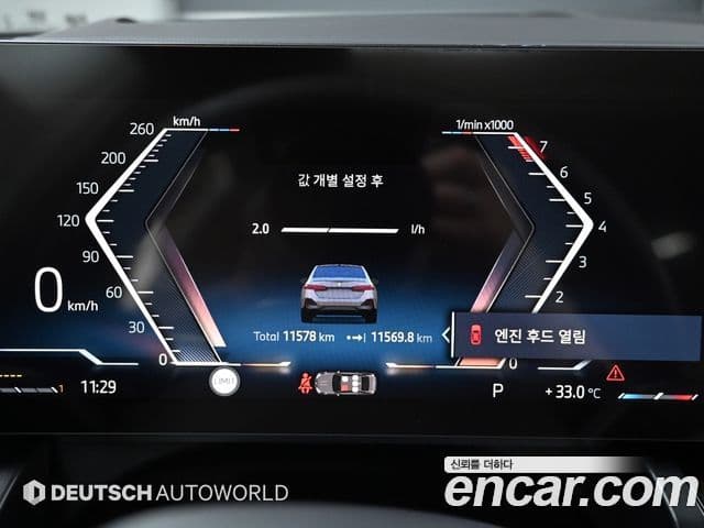 BMW 5 Series 2026 — ფოტო 6/20