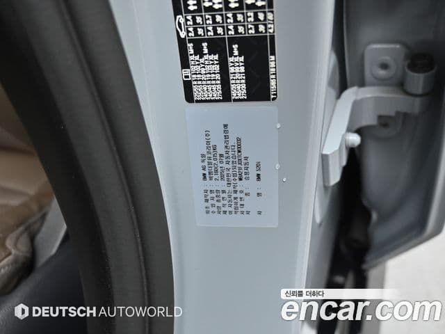 BMW 5 Series 2026 — ფოტო 18/20