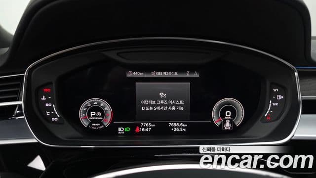 Audi A8 2023 — Şəkil 8/20