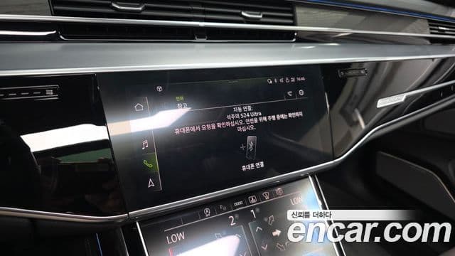 Audi A8 2023 — Photo 11/43