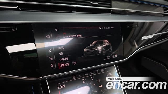 Audi A8 2023 — Photo 29/43