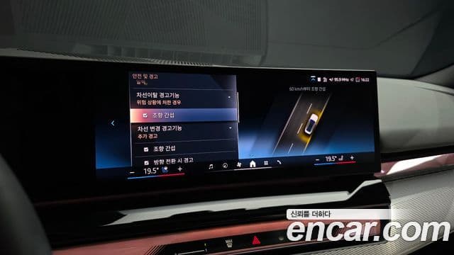 BMW 5 Series 2025 — ფოტო 16/20
