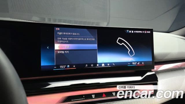 BMW 5 Series 2025 — Photo 23/37