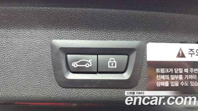 Mini Cooper S Countryman 2019 — Şəkil 18/20