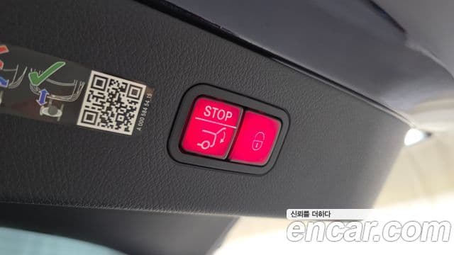Mercedes-Benz EQS 2023 — Photo 7/36