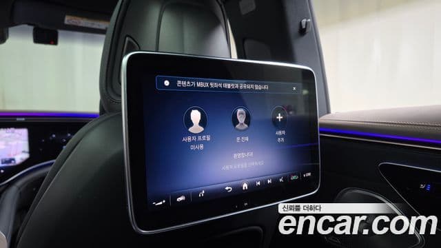 Mercedes-Benz EQS 2023 — Photo 8/36