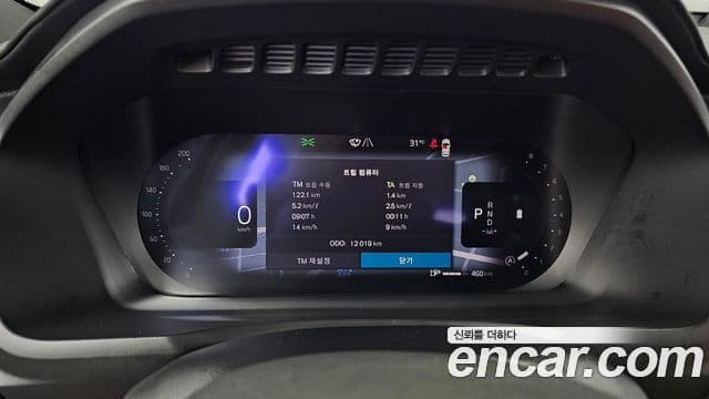 Volvo XC90 2024 — Şəkil 8/20