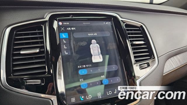 Volvo XC90 2024 — Şəkil 15/20
