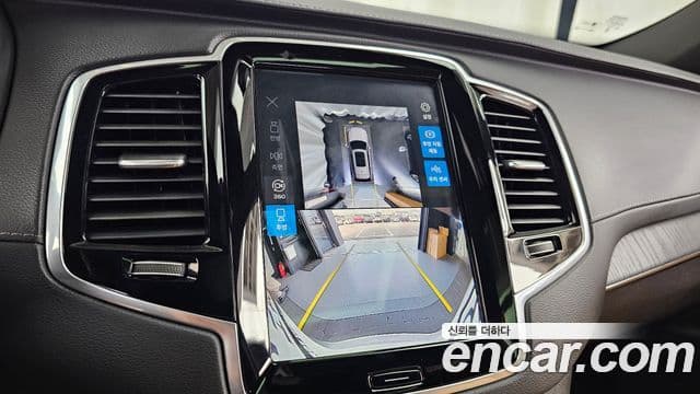 Volvo XC90 2024 — Şəkil 16/20