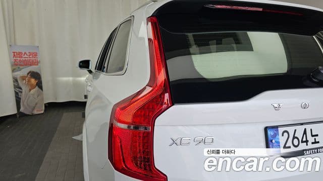 Volvo XC90 2024 — Photo 19/34