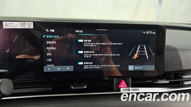Kia Carnival 2024 — ფოტო 15/20
