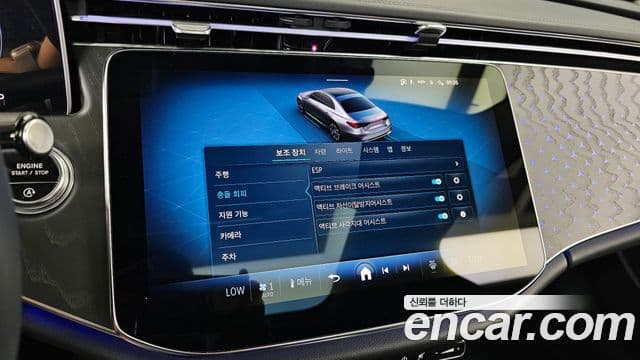 Mercedes-Benz E-Class 2024 — Şəkil 16/20