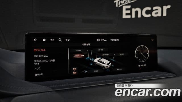 Genesis GV80 2021 — Şəkil 15/20