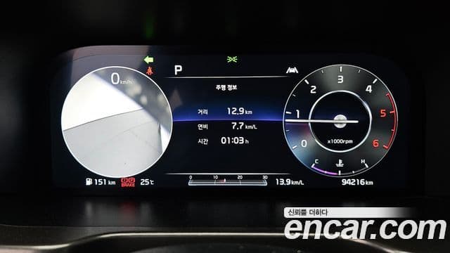 Kia Sorento 2020 — Şəkil 8/20