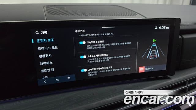 Hyundai Santa Fe 2024 — Фото 16/20