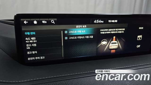 Genesis Electrified G80 2022 — Şəkil 15/20