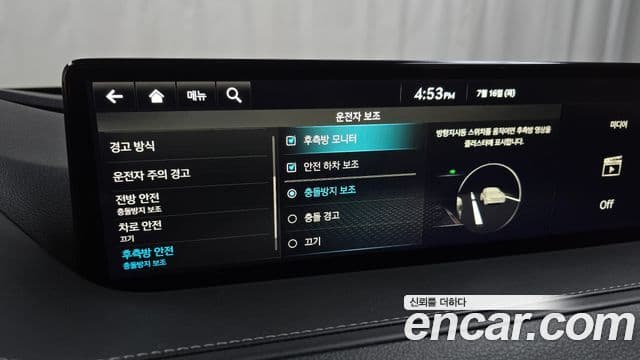 Genesis Electrified G80 2022 — Şəkil 16/20