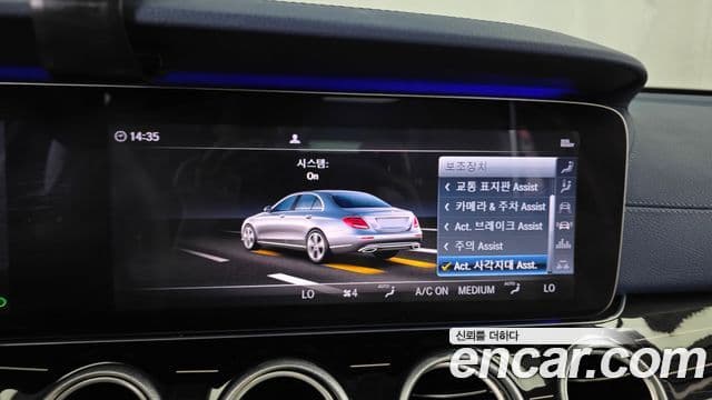 Mercedes-Benz E-Class 2019 — ფოტო 14/20