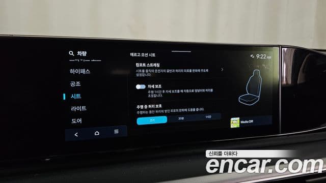 Hyundai Grandeur Hybrid 2023 — ფოტო 13/31