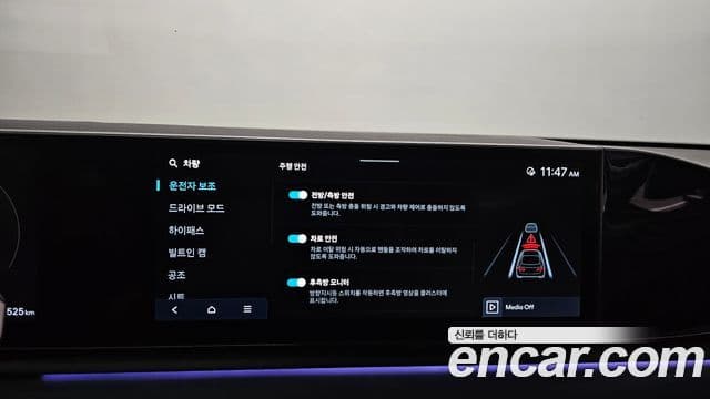 Hyundai Grandeur Hybrid 2023 — Photo 6/35